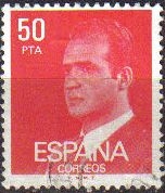 ESPAÑA 1981 2601 Sello Serie Básica D. Juan Carlos I usado Espana Spain Espagne Spagna Spanje Spanien Yvert2258 Michel2513 